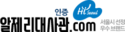 나이지리아대사관인증.com